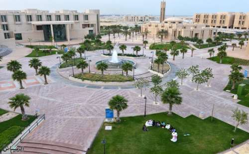 Imam Abdulrahman bin Faisal University